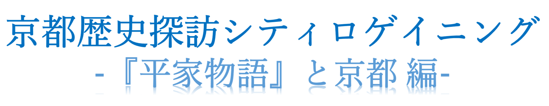 ���s���j�T�K�V�e�B���Q�C�j���O�|�w���ƕ���x�Ƌ��s�ҁ|